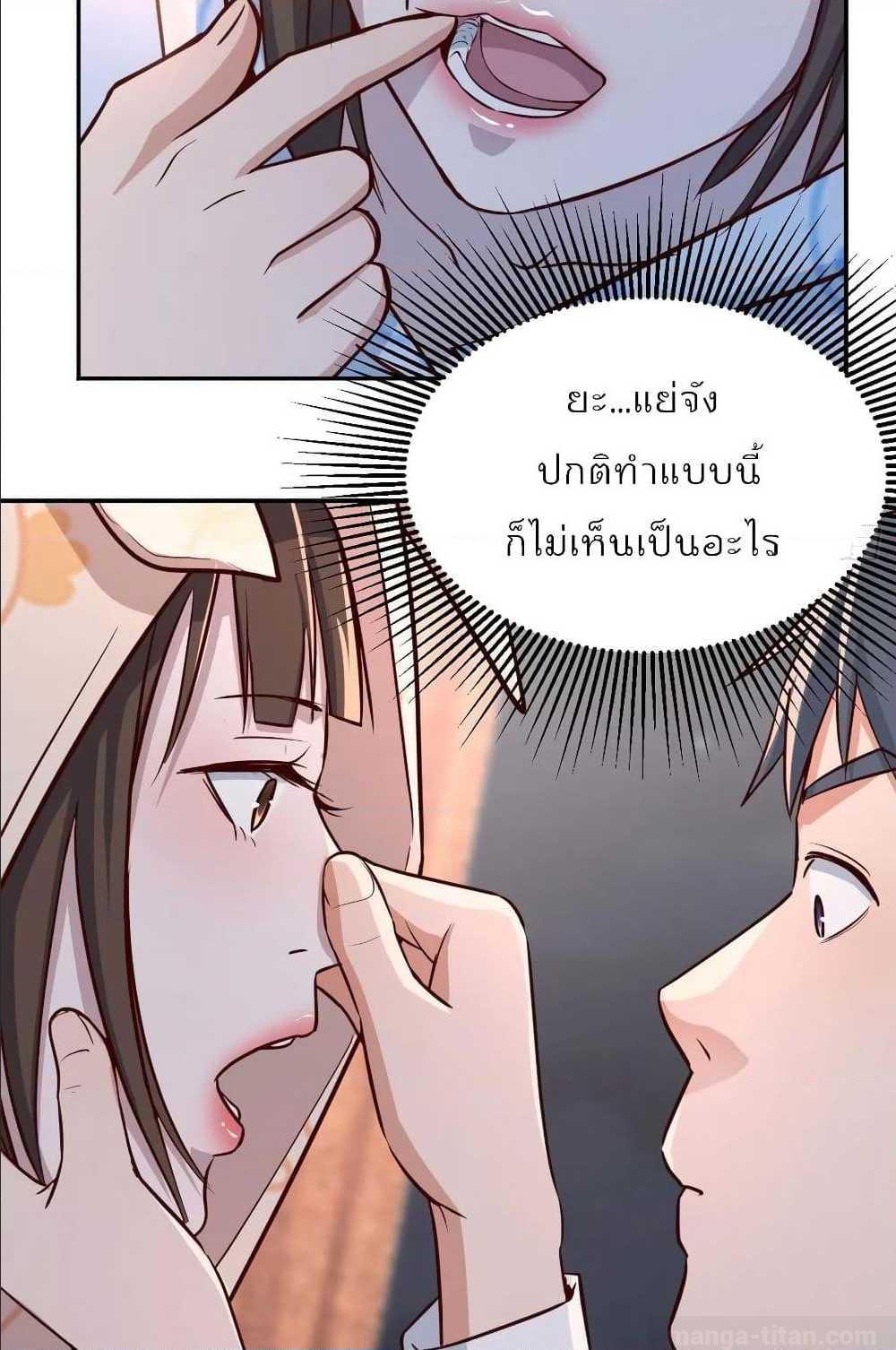 เธญเนเธฒเธเธกเธฑเธเธเธฐ